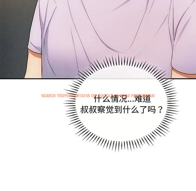 查看漫画無法克制的愛/難以剋制的慾望 - 第35話 - www.tymanga.com中的2066454图片