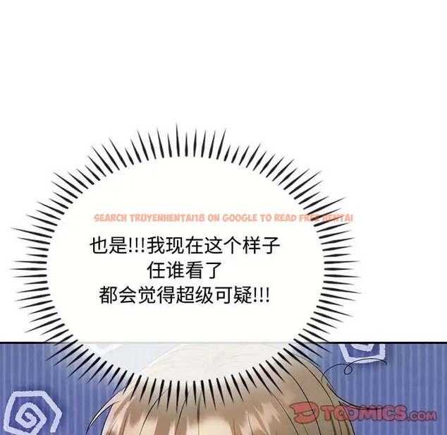查看漫画無法克制的愛/難以剋制的慾望 - 第35話 - www.tymanga.com中的2066455图片