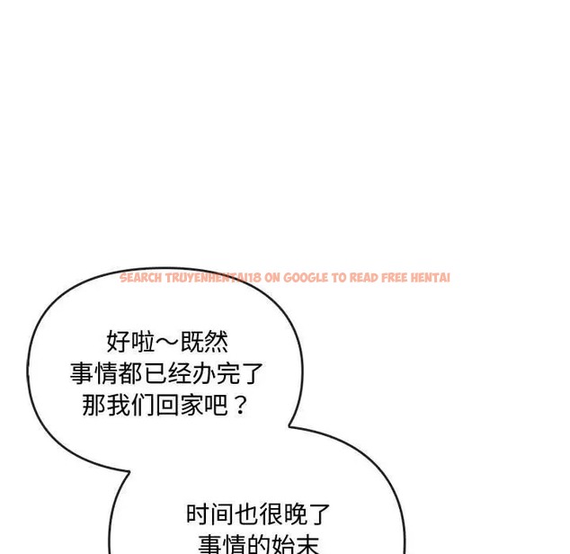 查看漫画無法克制的愛/難以剋制的慾望 - 第35話 - www.tymanga.com中的2066459图片