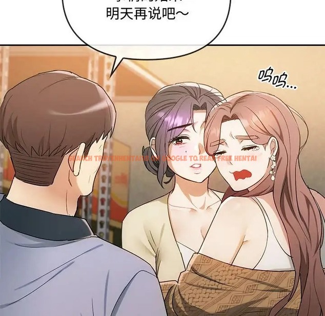 查看漫画無法克制的愛/難以剋制的慾望 - 第35話 - www.tymanga.com中的2066460图片