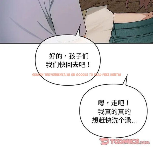 查看漫画無法克制的愛/難以剋制的慾望 - 第35話 - www.tymanga.com中的2066461图片