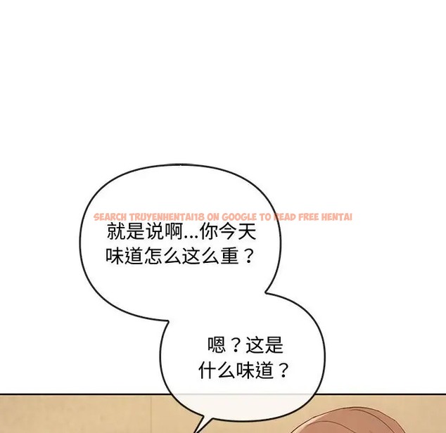 查看漫画無法克制的愛/難以剋制的慾望 - 第35話 - www.tymanga.com中的2066462图片