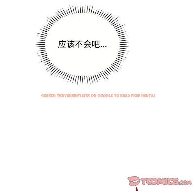 查看漫画無法克制的愛/難以剋制的慾望 - 第35話 - www.tymanga.com中的2066473图片