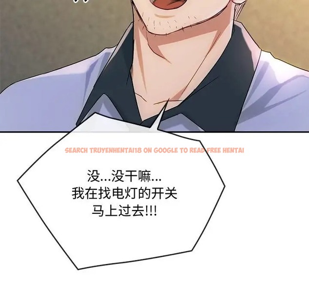 查看漫画無法克制的愛/難以剋制的慾望 - 第35話 - www.tymanga.com中的2066477图片