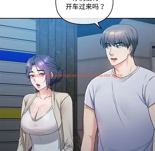 查看漫画無法克制的愛/難以剋制的慾望 - 第35話 - www.tymanga.com中的2066488图片
