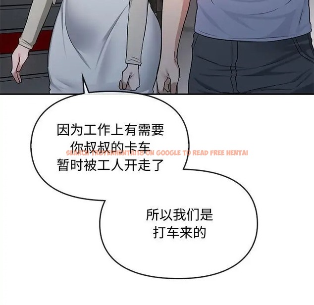 查看漫画無法克制的愛/難以剋制的慾望 - 第35話 - www.tymanga.com中的2066489图片