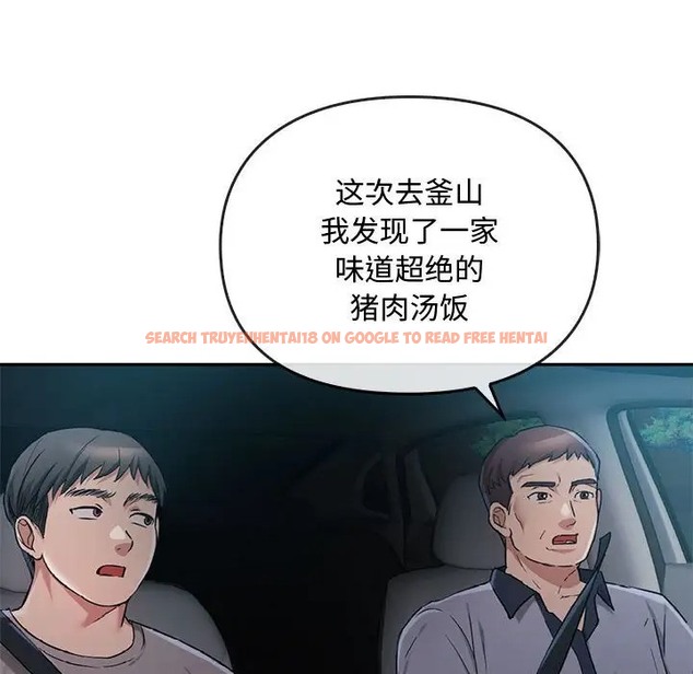查看漫画無法克制的愛/難以剋制的慾望 - 第35話 - www.tymanga.com中的2066494图片