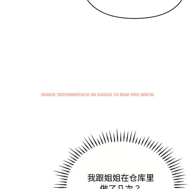 查看漫画無法克制的愛/難以剋制的慾望 - 第35話 - www.tymanga.com中的2066496图片