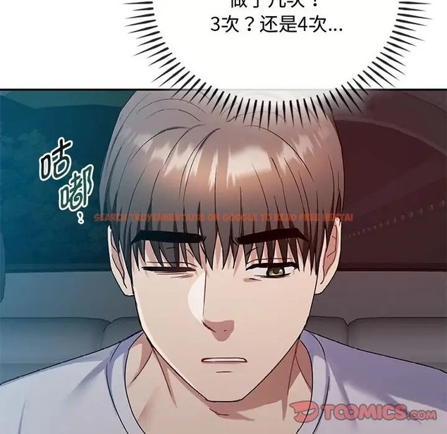 查看漫画無法克制的愛/難以剋制的慾望 - 第35話 - www.tymanga.com中的2066497图片
