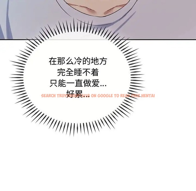 查看漫画無法克制的愛/難以剋制的慾望 - 第35話 - www.tymanga.com中的2066498图片