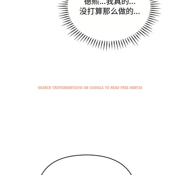 查看漫画無法克制的愛/難以剋制的慾望 - 第35話 - www.tymanga.com中的2066500图片