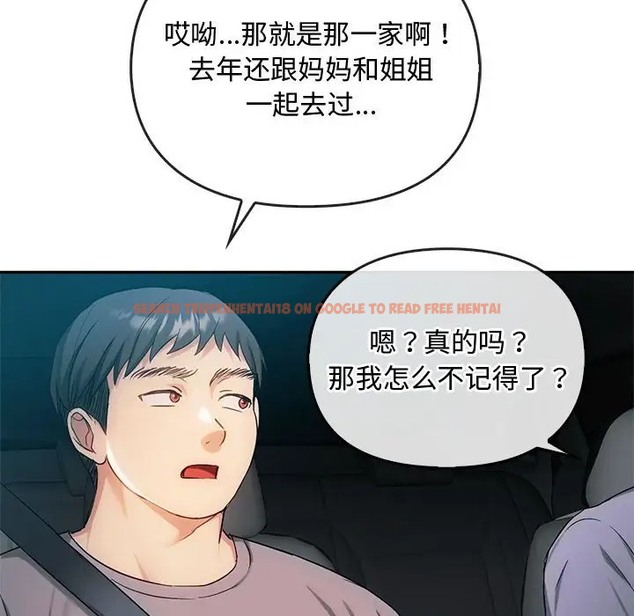 查看漫画無法克制的愛/難以剋制的慾望 - 第35話 - www.tymanga.com中的2066501图片