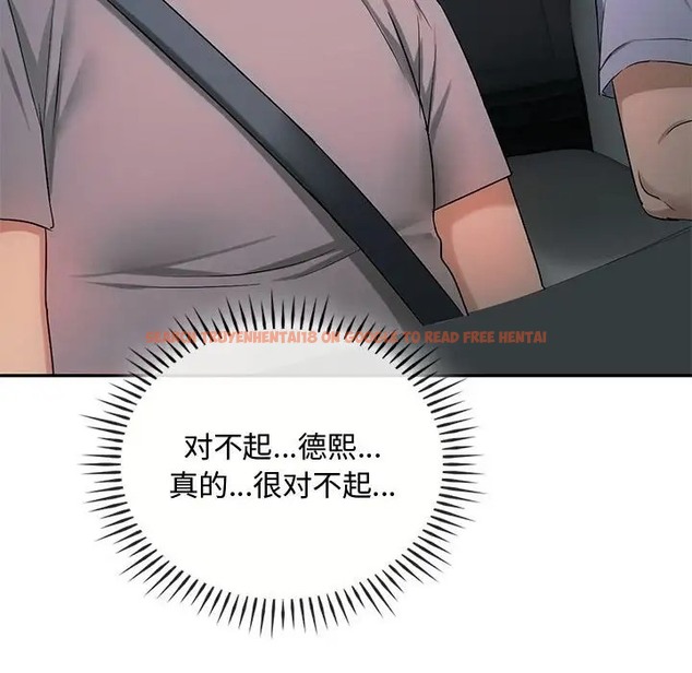 查看漫画無法克制的愛/難以剋制的慾望 - 第35話 - www.tymanga.com中的2066502图片