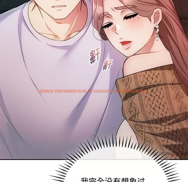 查看漫画無法克制的愛/難以剋制的慾望 - 第35話 - www.tymanga.com中的2066504图片