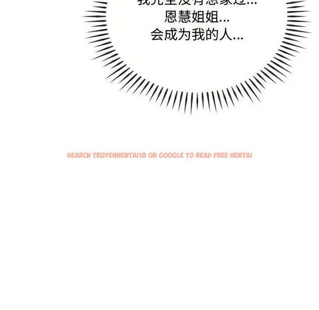 查看漫画無法克制的愛/難以剋制的慾望 - 第35話 - www.tymanga.com中的2066505图片