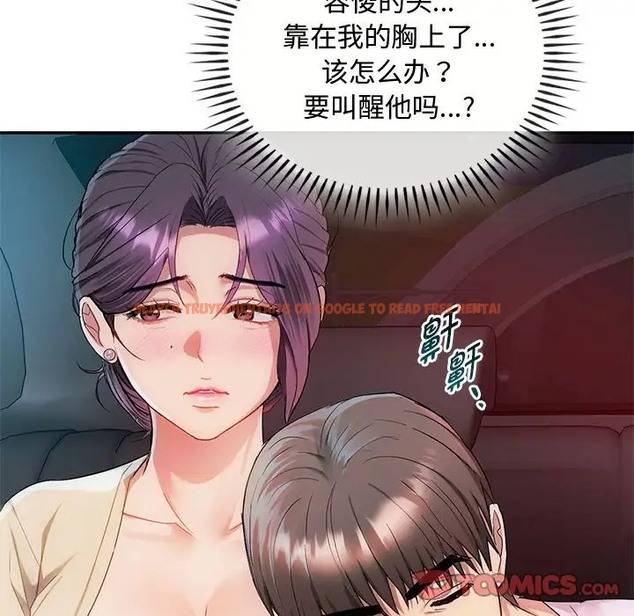 查看漫画無法克制的愛/難以剋制的慾望 - 第35話 - www.tymanga.com中的2066515图片