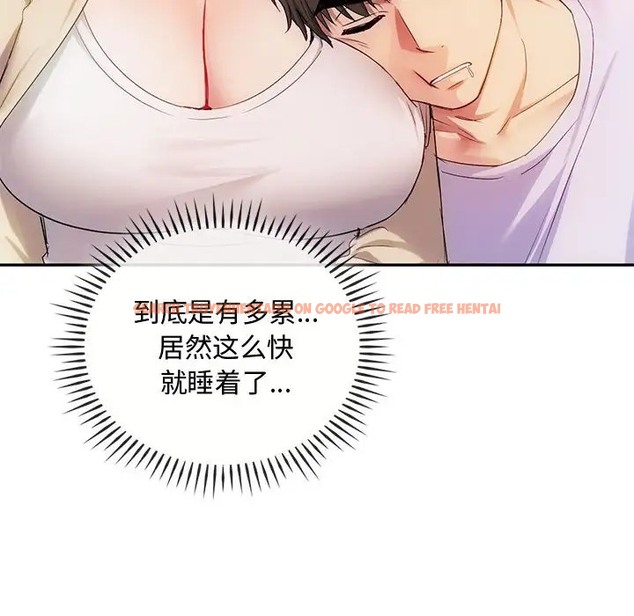 查看漫画無法克制的愛/難以剋制的慾望 - 第35話 - www.tymanga.com中的2066516图片