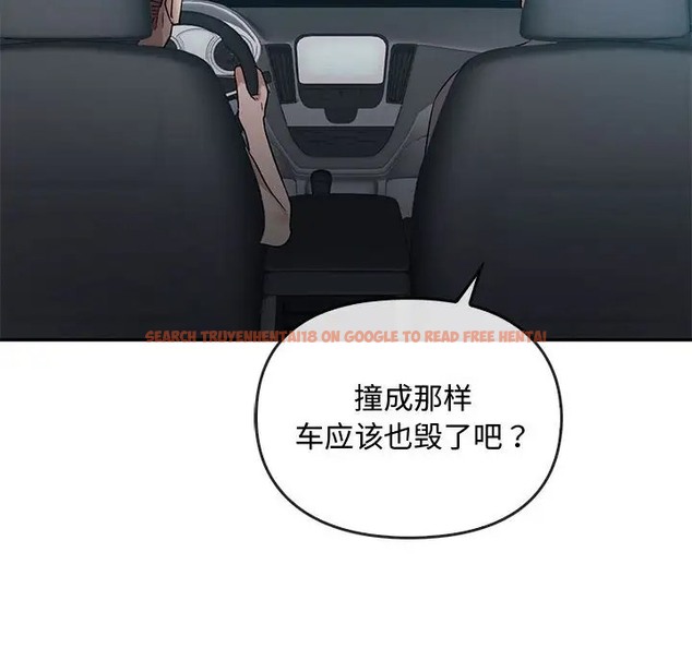 查看漫画無法克制的愛/難以剋制的慾望 - 第35話 - www.tymanga.com中的2066518图片