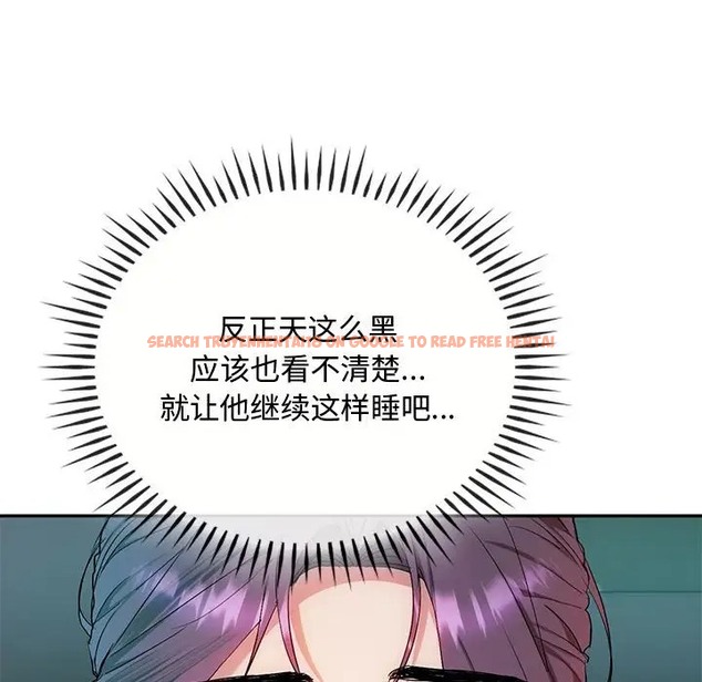 查看漫画無法克制的愛/難以剋制的慾望 - 第35話 - www.tymanga.com中的2066519图片