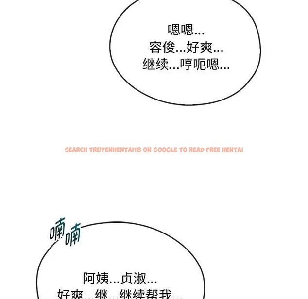 查看漫画無法克制的愛/難以剋制的慾望 - 第35話 - www.tymanga.com中的2066522图片