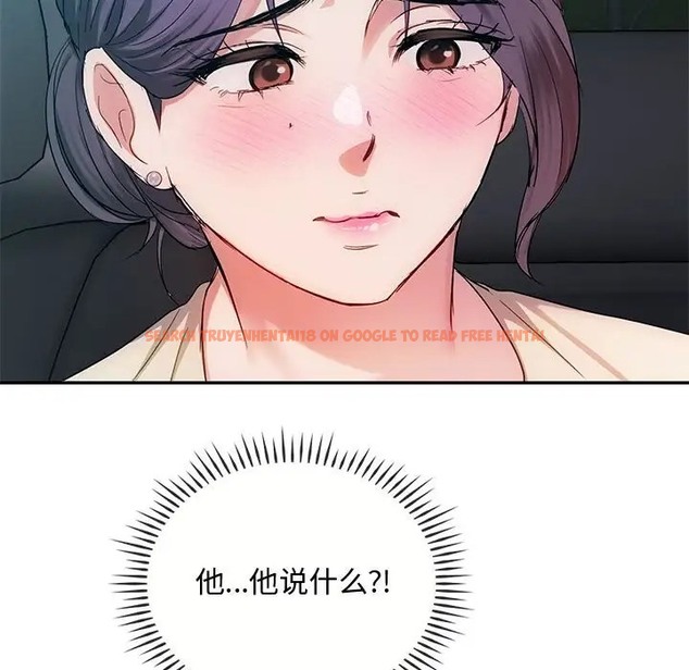查看漫画無法克制的愛/難以剋制的慾望 - 第35話 - www.tymanga.com中的2066525图片