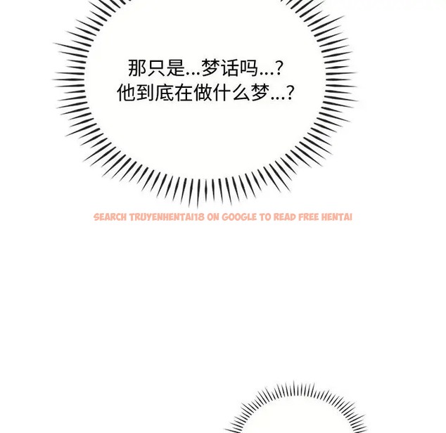 查看漫画無法克制的愛/難以剋制的慾望 - 第35話 - www.tymanga.com中的2066528图片