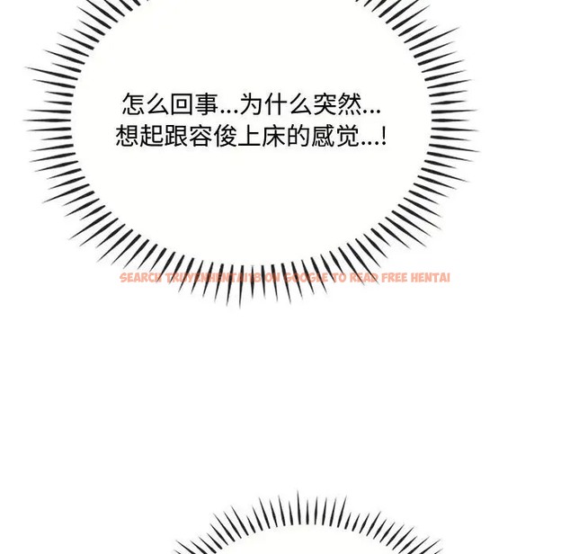 查看漫画無法克制的愛/難以剋制的慾望 - 第35話 - www.tymanga.com中的2066532图片
