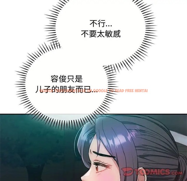 查看漫画無法克制的愛/難以剋制的慾望 - 第35話 - www.tymanga.com中的2066533图片