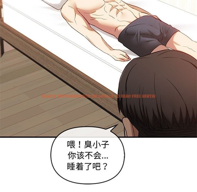 查看漫画無法克制的愛/難以剋制的慾望 - 第36話 - www.tymanga.com中的2115775图片