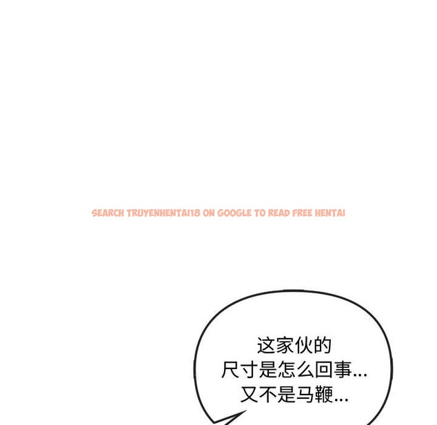 查看漫画無法克制的愛/難以剋制的慾望 - 第36話 - www.tymanga.com中的2115778图片