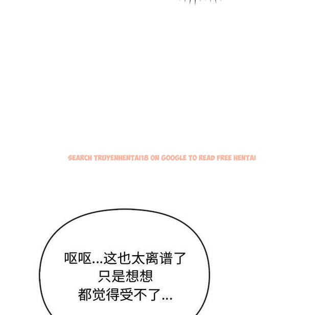查看漫画無法克制的愛/難以剋制的慾望 - 第36話 - www.tymanga.com中的2115787图片