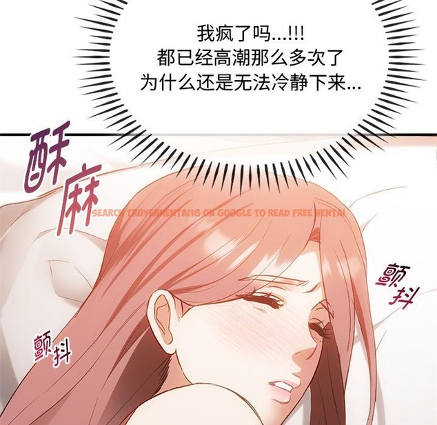 查看漫画無法克制的愛/難以剋制的慾望 - 第36話 - www.tymanga.com中的2115797图片
