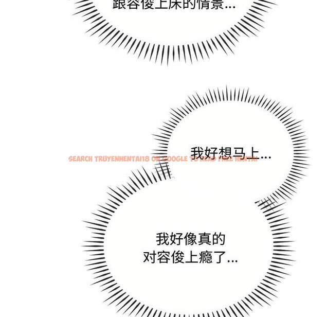 查看漫画無法克制的愛/難以剋制的慾望 - 第36話 - www.tymanga.com中的2115802图片