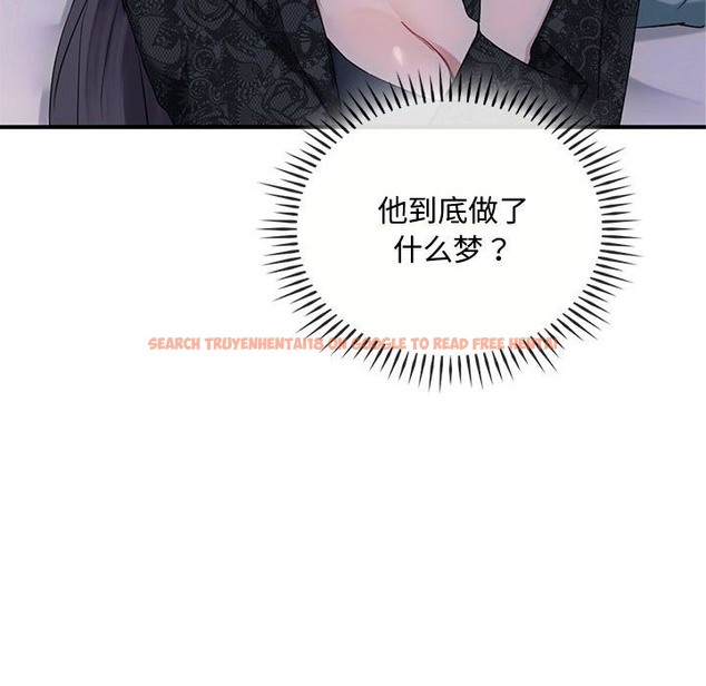 查看漫画無法克制的愛/難以剋制的慾望 - 第36話 - www.tymanga.com中的2115815图片