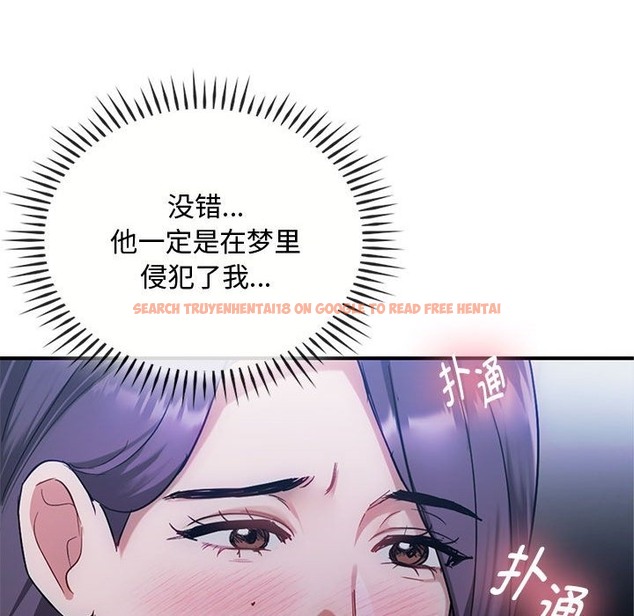 查看漫画無法克制的愛/難以剋制的慾望 - 第36話 - www.tymanga.com中的2115816图片