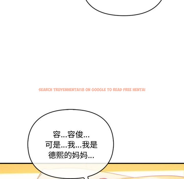 查看漫画無法克制的愛/難以剋制的慾望 - 第36話 - www.tymanga.com中的2115820图片