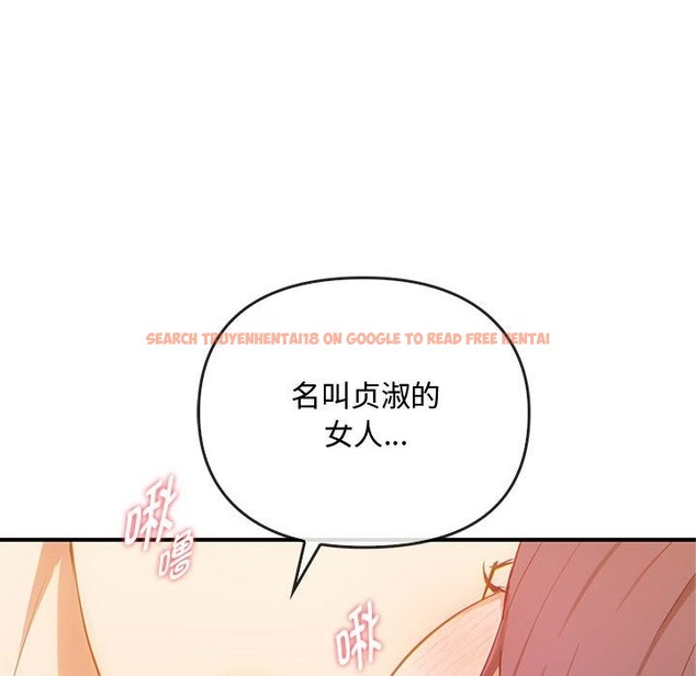 查看漫画無法克制的愛/難以剋制的慾望 - 第36話 - www.tymanga.com中的2115829图片