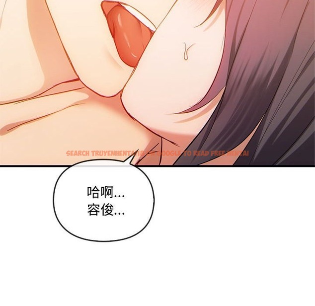 查看漫画無法克制的愛/難以剋制的慾望 - 第36話 - www.tymanga.com中的2115830图片