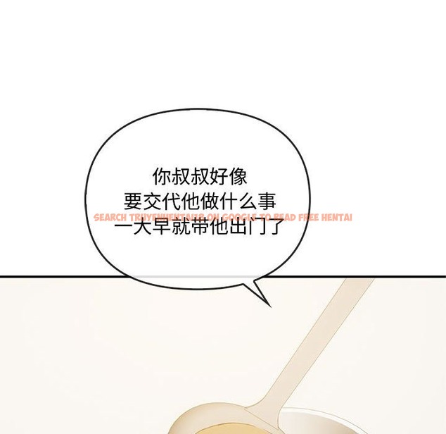 查看漫画無法克制的愛/難以剋制的慾望 - 第36話 - www.tymanga.com中的2115850图片