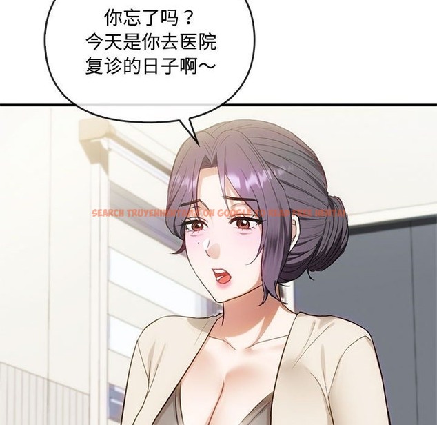 查看漫画無法克制的愛/難以剋制的慾望 - 第36話 - www.tymanga.com中的2115856图片