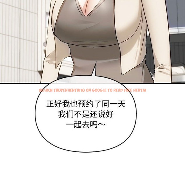 查看漫画無法克制的愛/難以剋制的慾望 - 第36話 - www.tymanga.com中的2115857图片