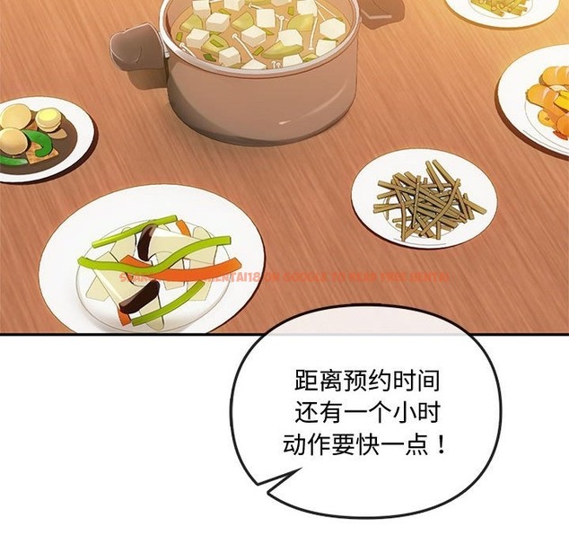 查看漫画無法克制的愛/難以剋制的慾望 - 第36話 - www.tymanga.com中的2115859图片