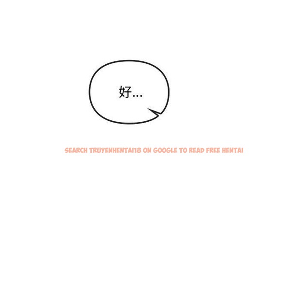 查看漫画無法克制的愛/難以剋制的慾望 - 第36話 - www.tymanga.com中的2115860图片