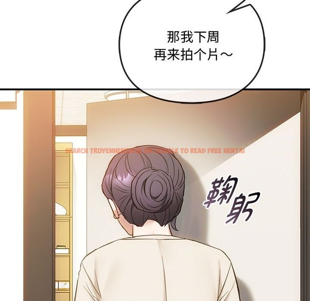 查看漫画無法克制的愛/難以剋制的慾望 - 第36話 - www.tymanga.com中的2115864图片