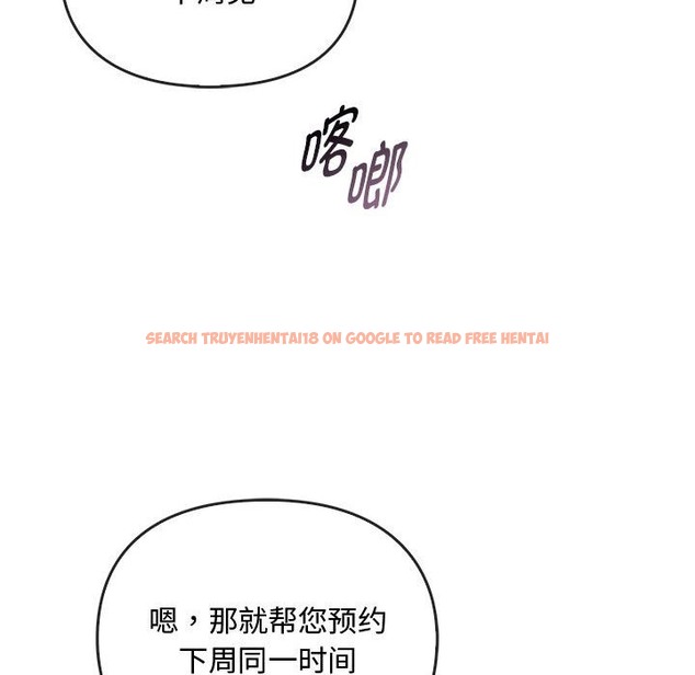 查看漫画無法克制的愛/難以剋制的慾望 - 第36話 - www.tymanga.com中的2115866图片
