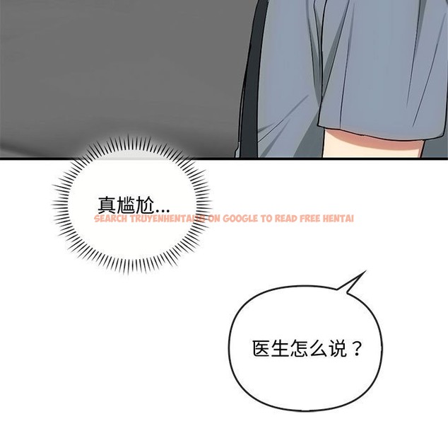 查看漫画無法克制的愛/難以剋制的慾望 - 第36話 - www.tymanga.com中的2115875图片