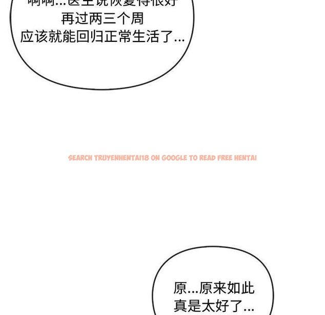 查看漫画無法克制的愛/難以剋制的慾望 - 第36話 - www.tymanga.com中的2115880图片