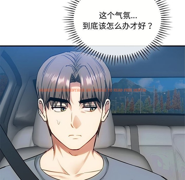 查看漫画無法克制的愛/難以剋制的慾望 - 第36話 - www.tymanga.com中的2115883图片