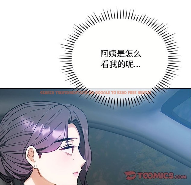 查看漫画無法克制的愛/難以剋制的慾望 - 第36話 - www.tymanga.com中的2115885图片