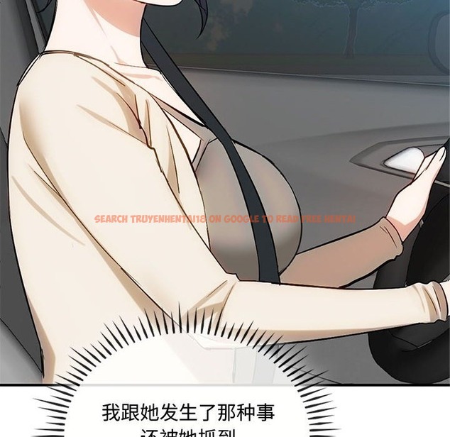 查看漫画無法克制的愛/難以剋制的慾望 - 第36話 - www.tymanga.com中的2115886图片